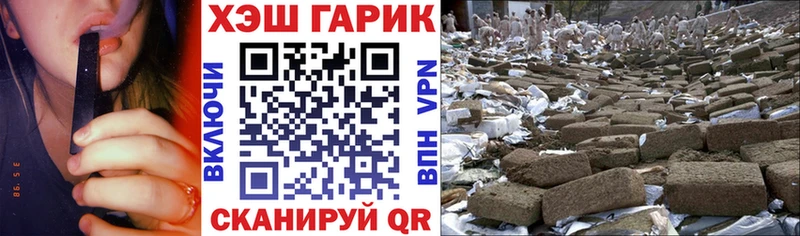 Купить наркотики сайты Рудня Амфетамин  МЕФ  Гашиш  ГЕРОИН  Каннабис 