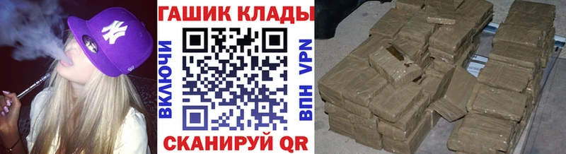 это наркотические препараты  Рудня  Гашиш гарик 