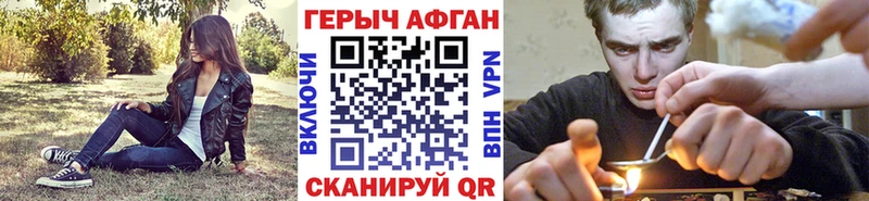 ГЕРОИН Афган  Рудня 