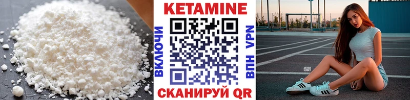 мега ТОР  shop Telegram  Кетамин ketamine  как найти   Рудня 