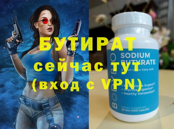 сатива Балахна