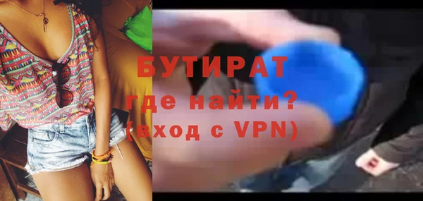сатива Балахна