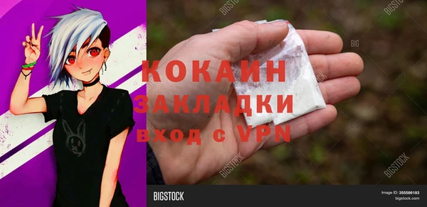 кокаин VHQ Баксан