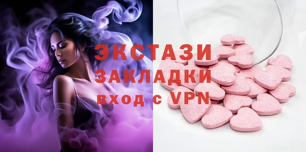 мефедрон мука Балабаново