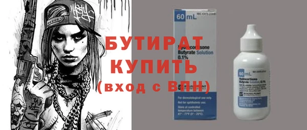 сатива Балахна