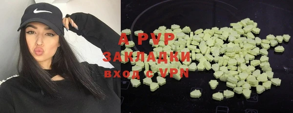 мефедрон мука Балабаново