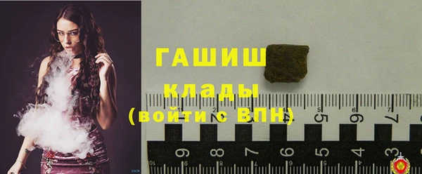 мефедрон мука Балабаново