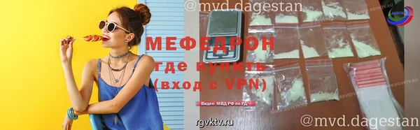 мефедрон мука Балабаново