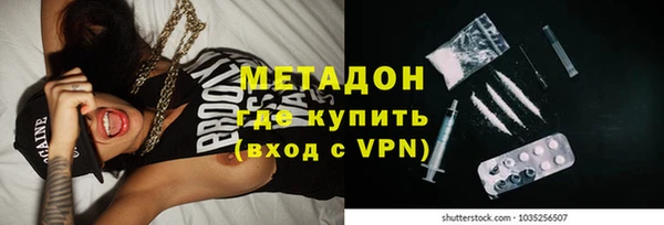 мефедрон мука Балабаново