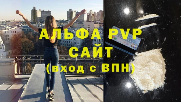 мефедрон мука Балабаново