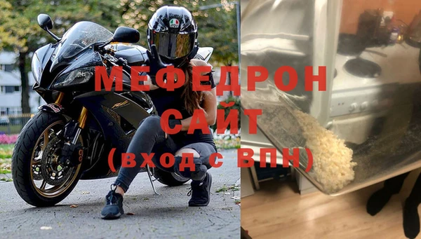 мефедрон мука Балабаново