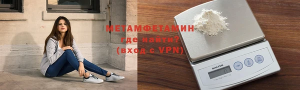 сатива Балахна