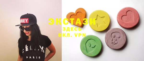 сатива Балахна