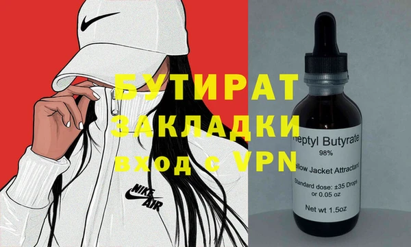 мефедрон мука Балабаново