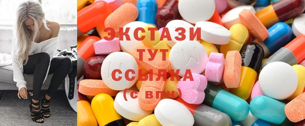 сатива Балахна