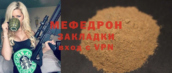 мефедрон мука Балабаново