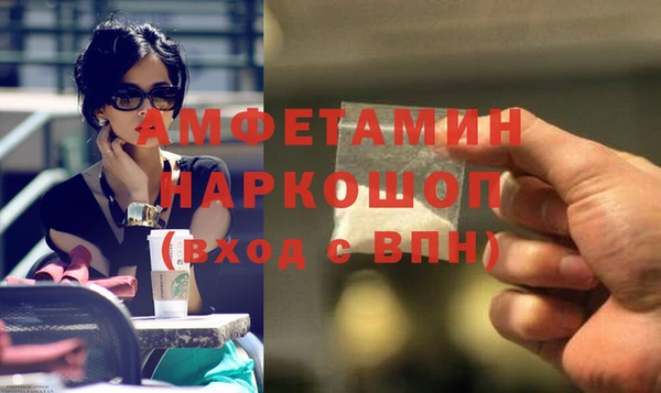 мефедрон мука Балабаново