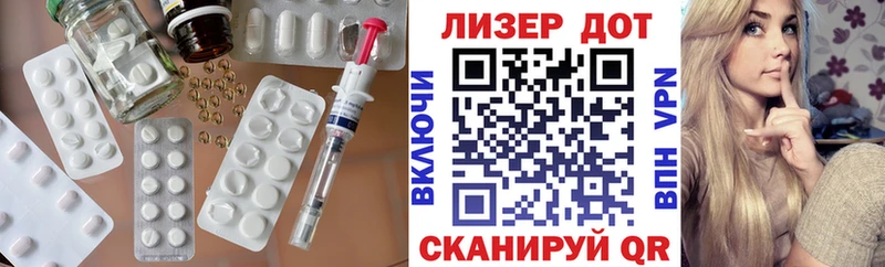 Лсд 25 экстази ecstasy  Рудня 
