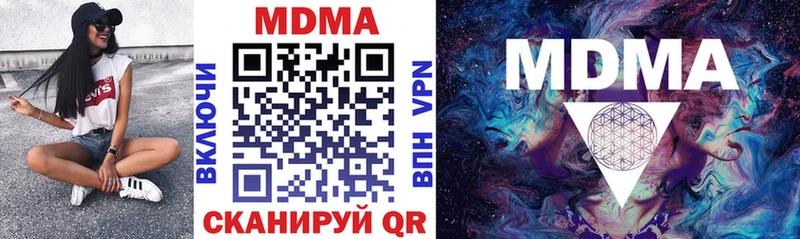 MDMA кристаллы  Рудня 