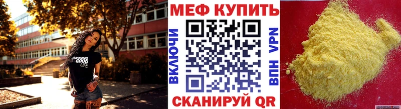 хочу   Рудня  omg tor  Мефедрон мука 