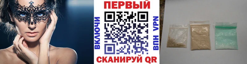 МЕТАМФЕТАМИН Декстрометамфетамин 99.9%  Рудня 