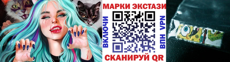 Марки NBOMe 1,5мг  Рудня 